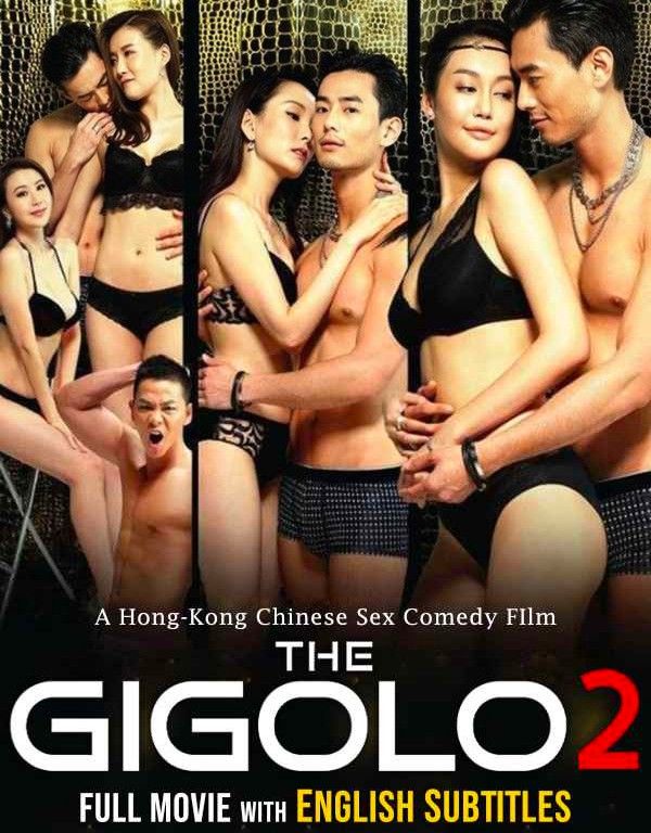 poster of [18＋] The Gigolo 2 (2016) UNRATED Movie